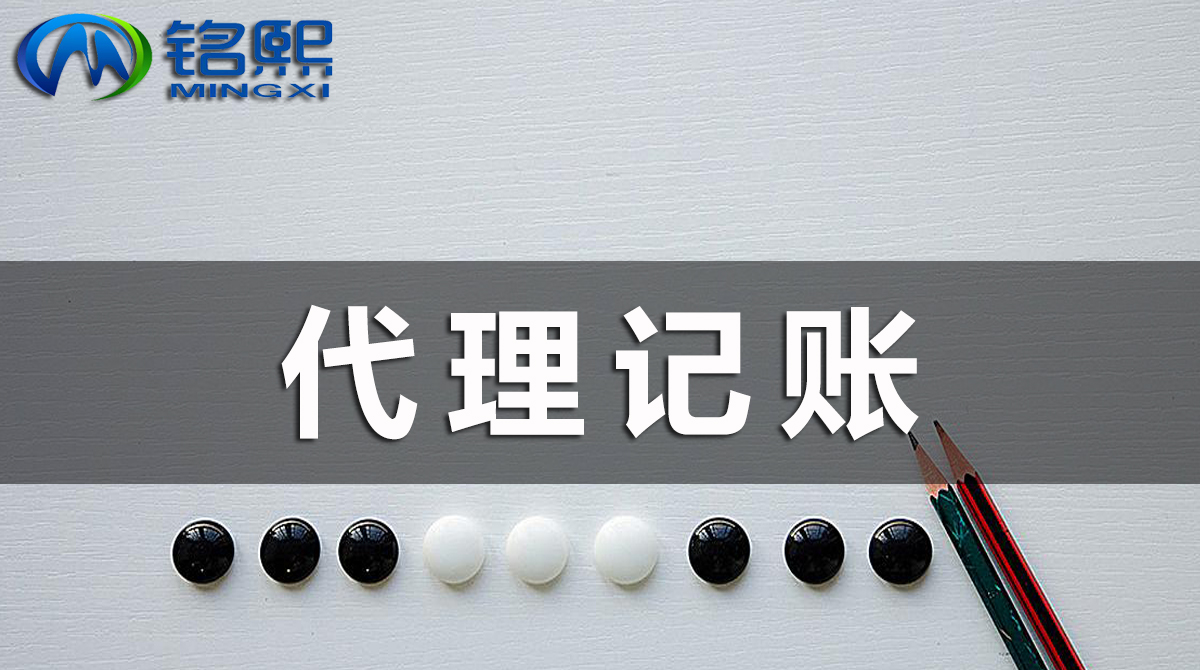 广州跨境电商公司需要交什么税、如何合理省税