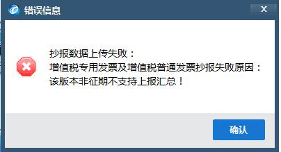 为什么会成变为风险纳税人？如何解除风险？