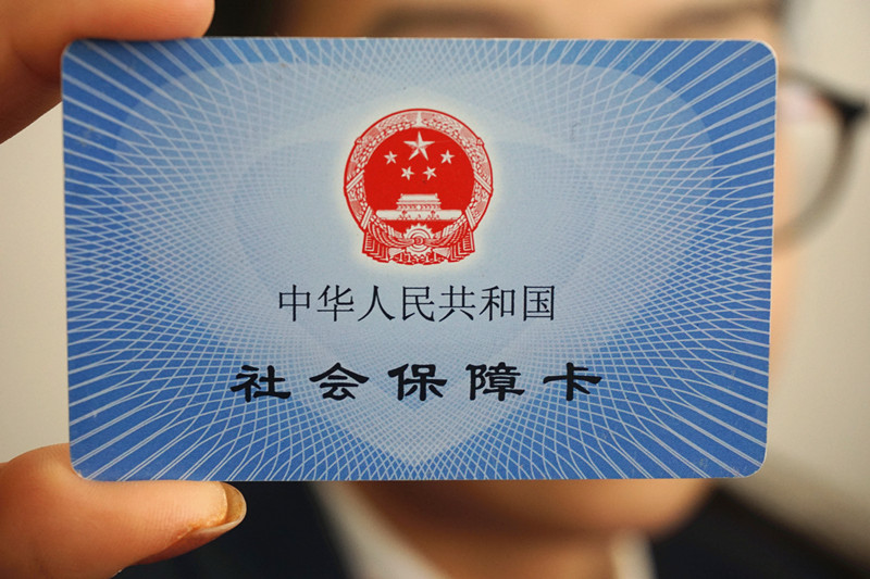 2017年新注册公司如何办理社保开户？