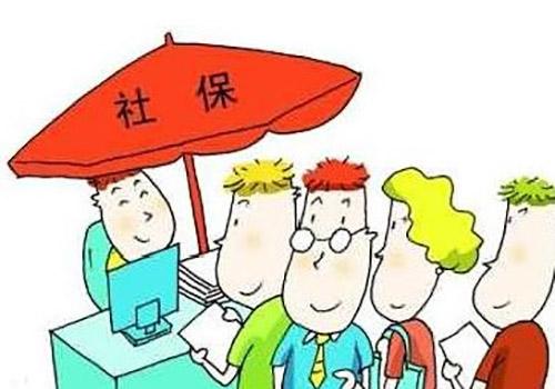 为你揭秘：五证合一后企业社保怎么办？