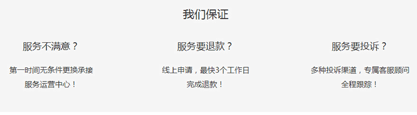 网络文化经营许可证申请